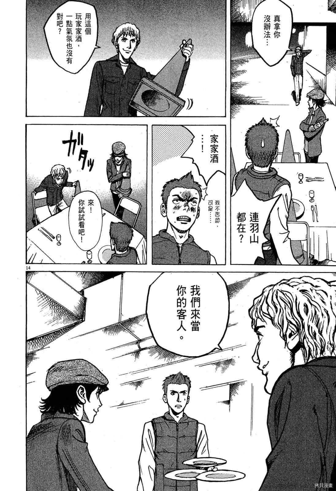 第203页