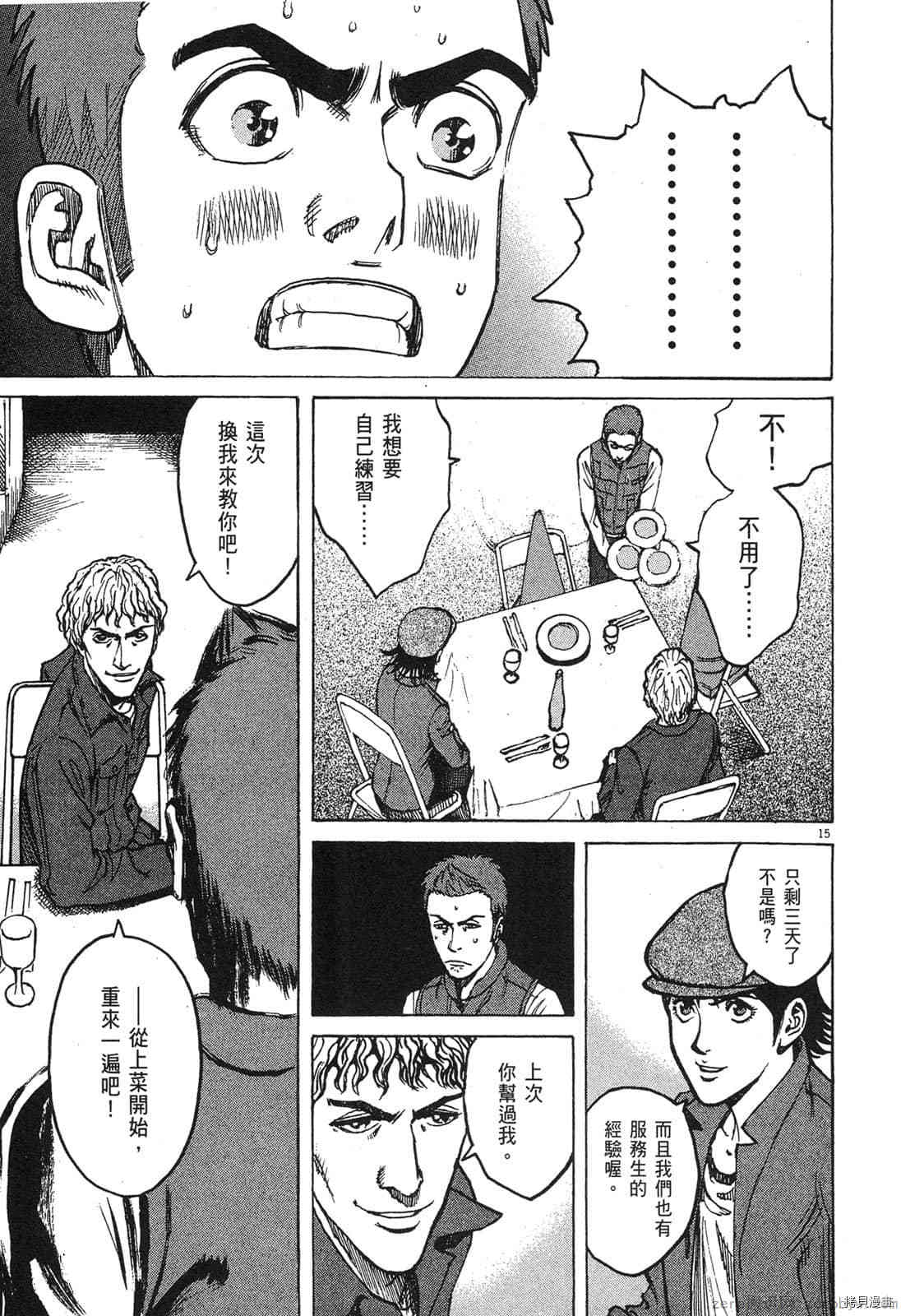 第204页
