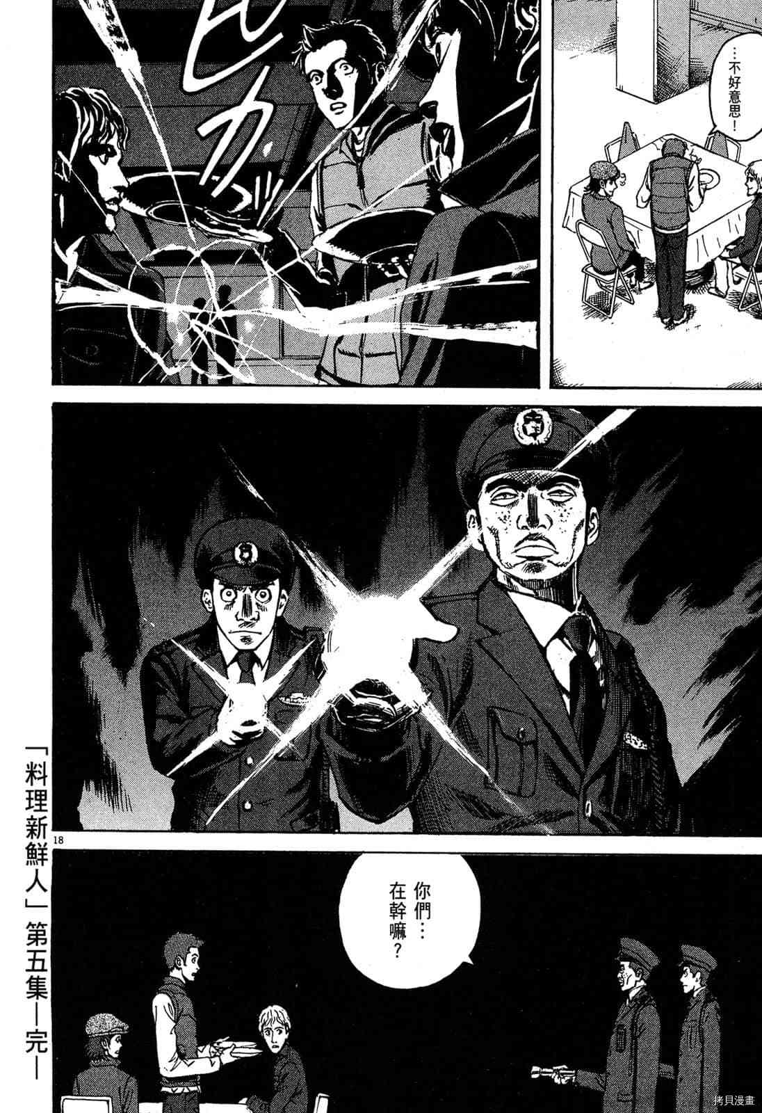 第207页