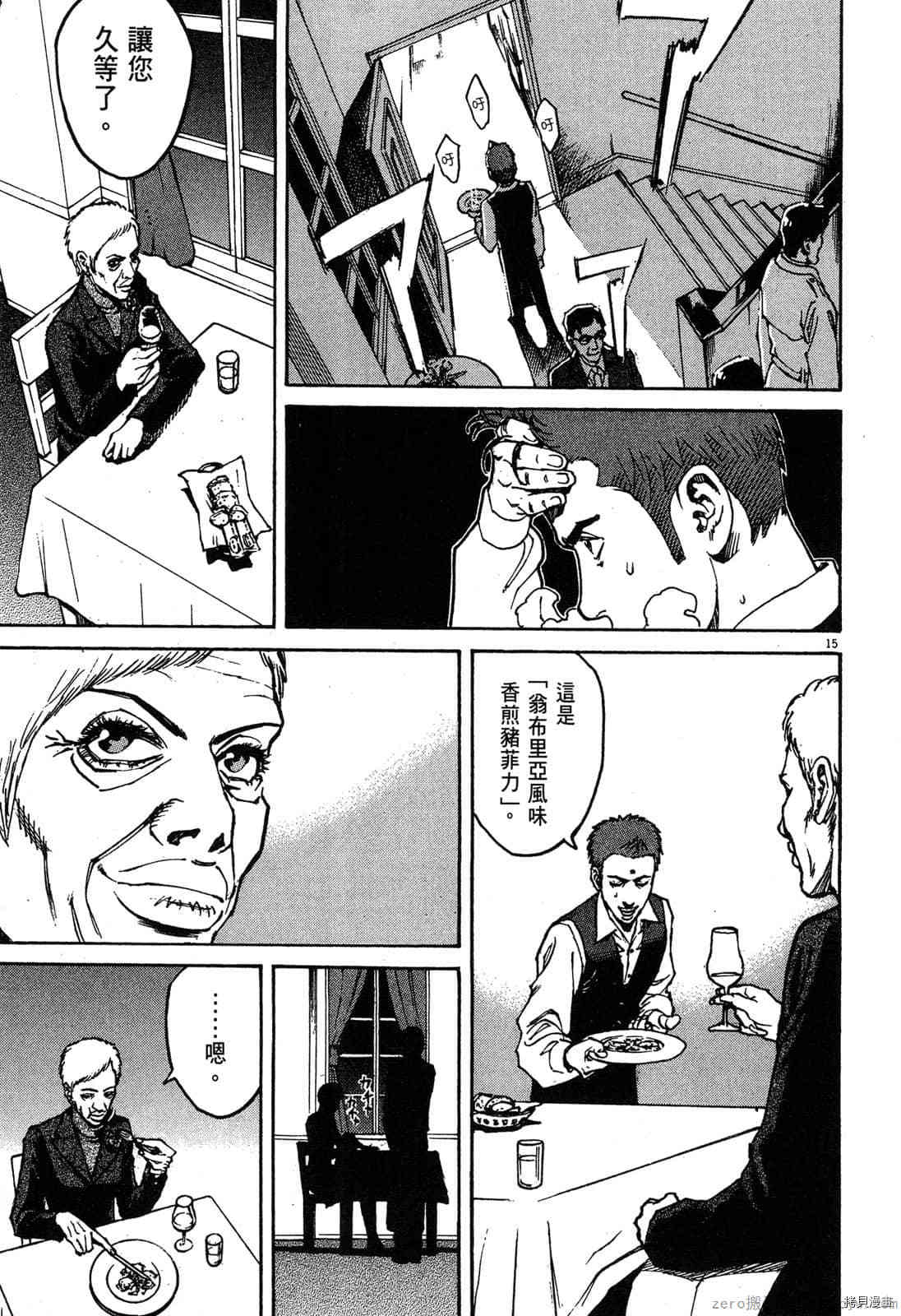 第72页