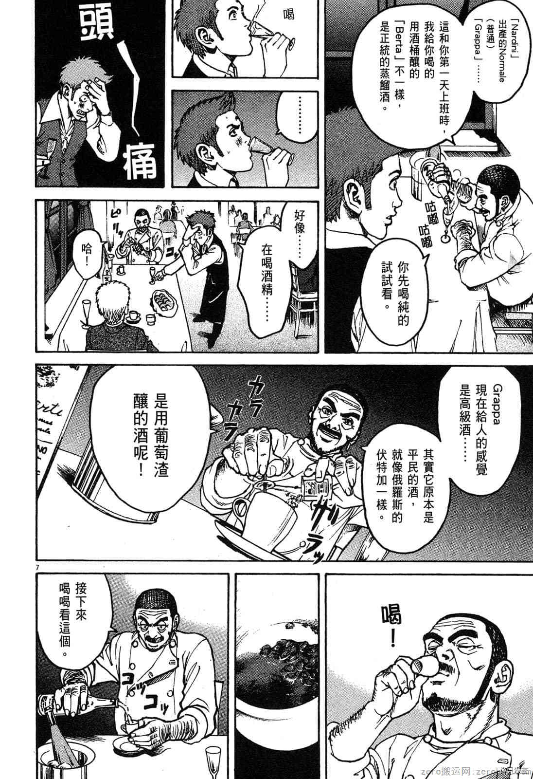 第83页