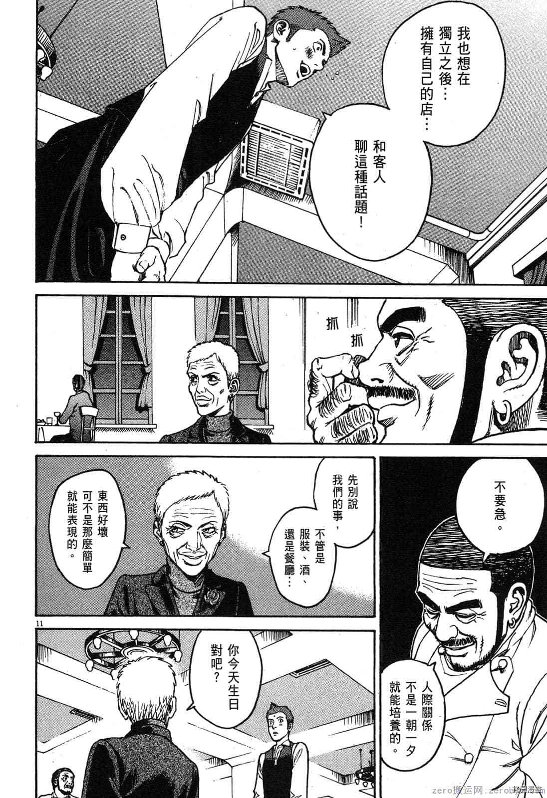 第87页