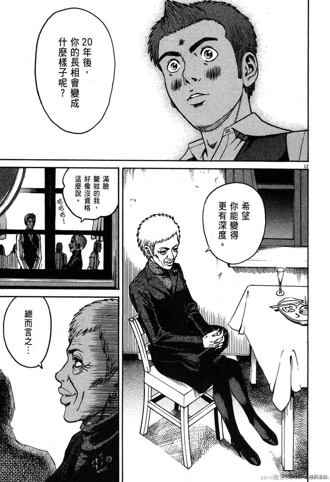 第88页