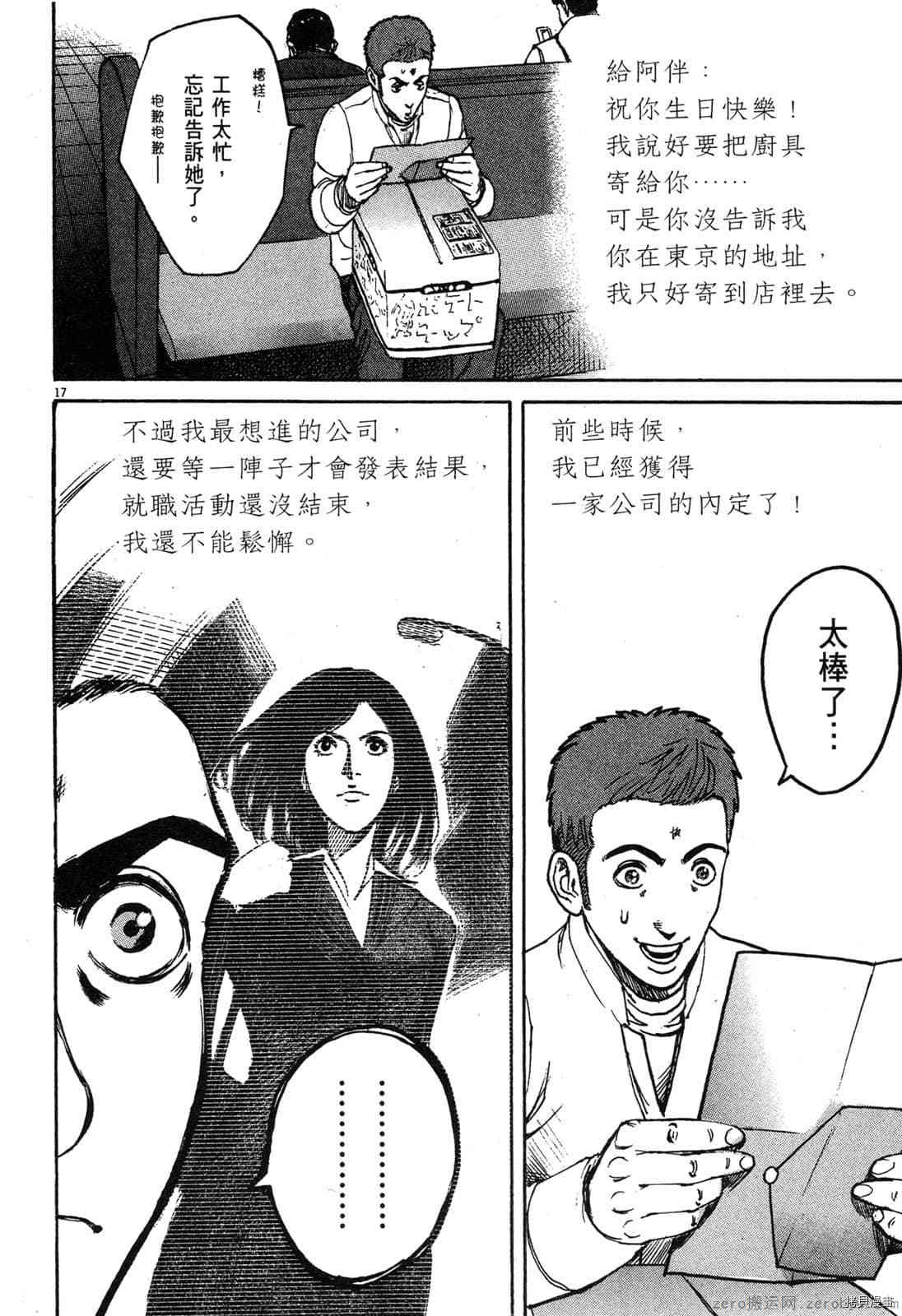 第93页