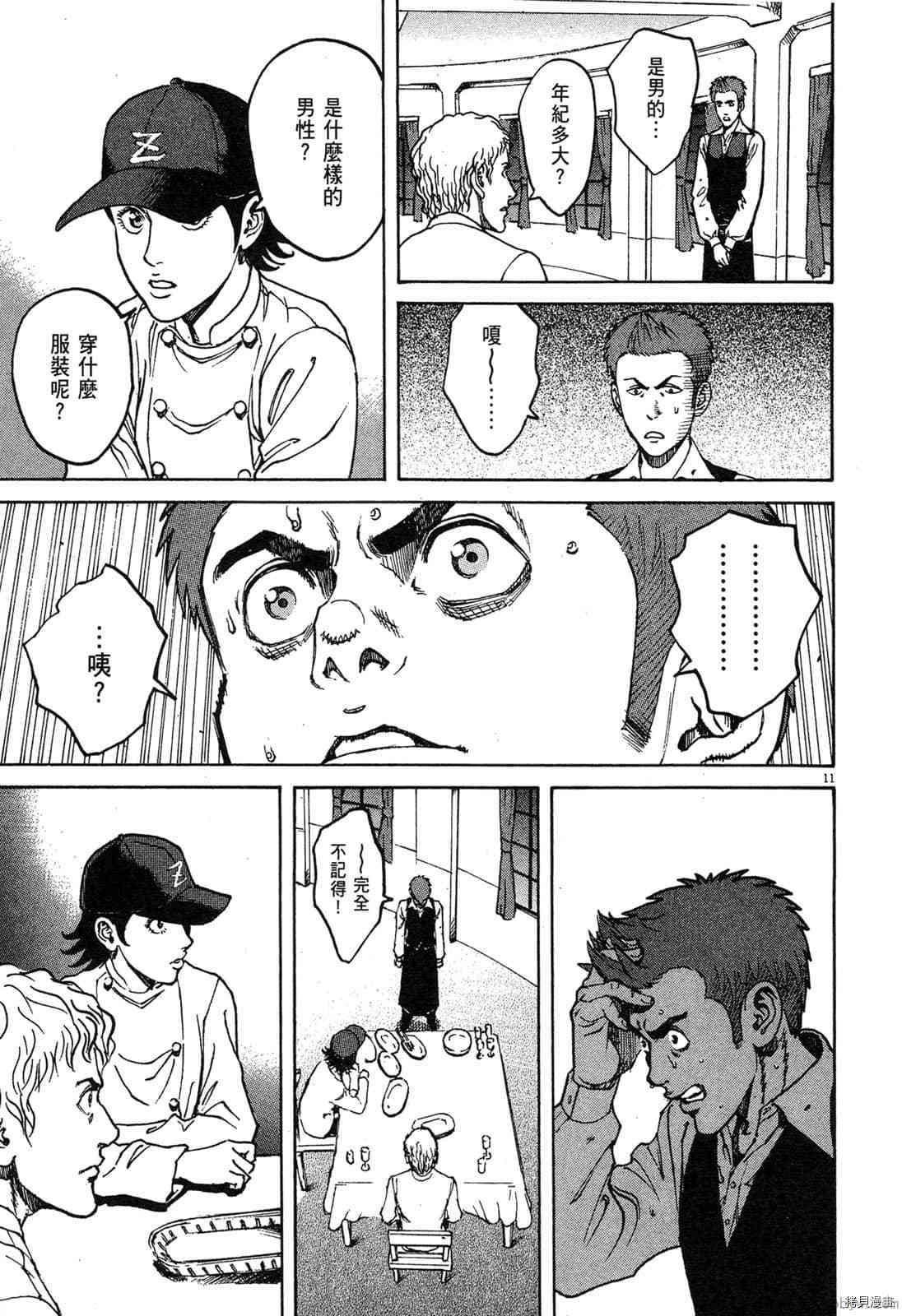 第106页