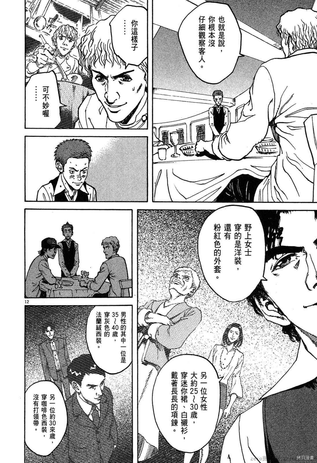 第107页