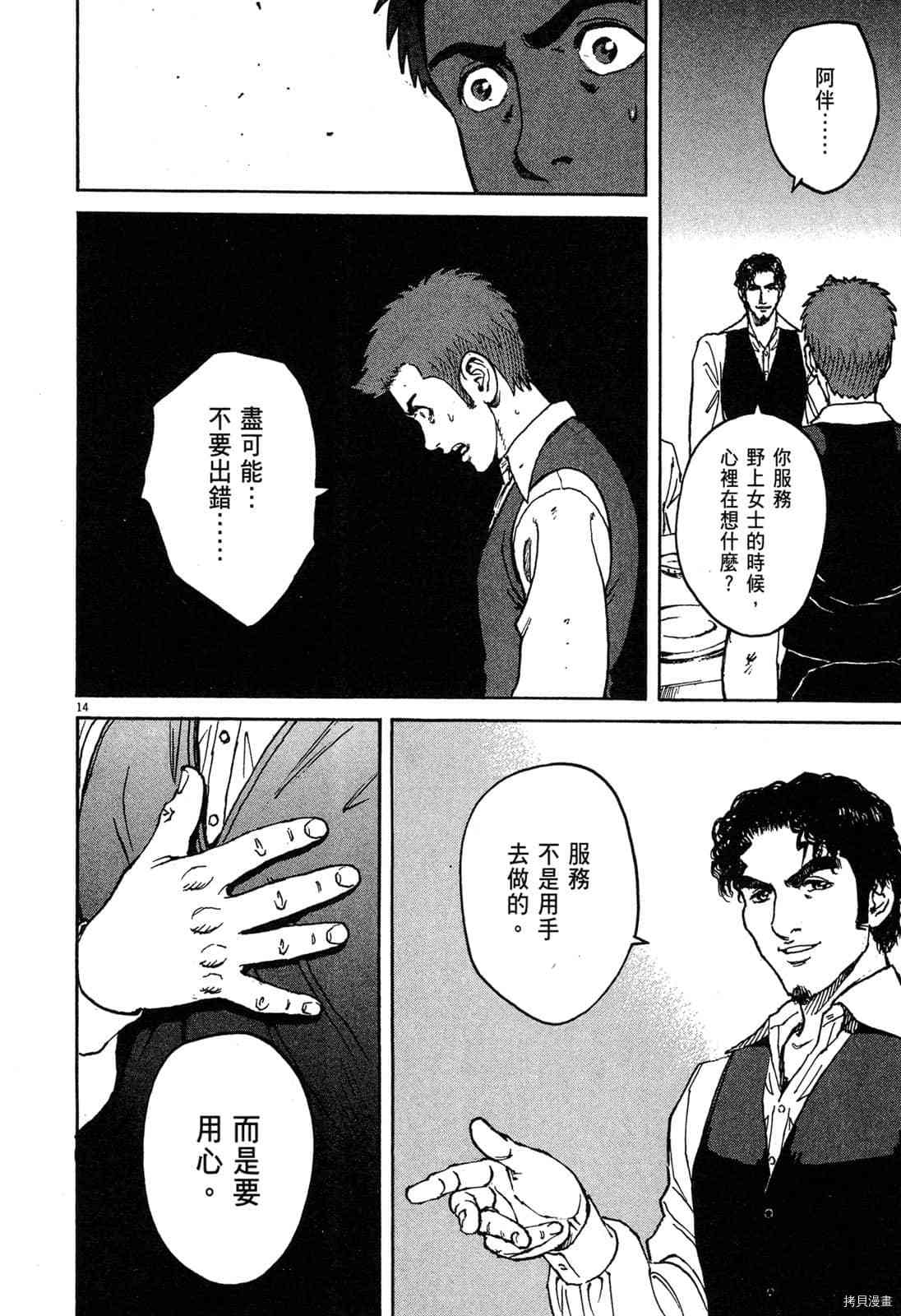 第109页