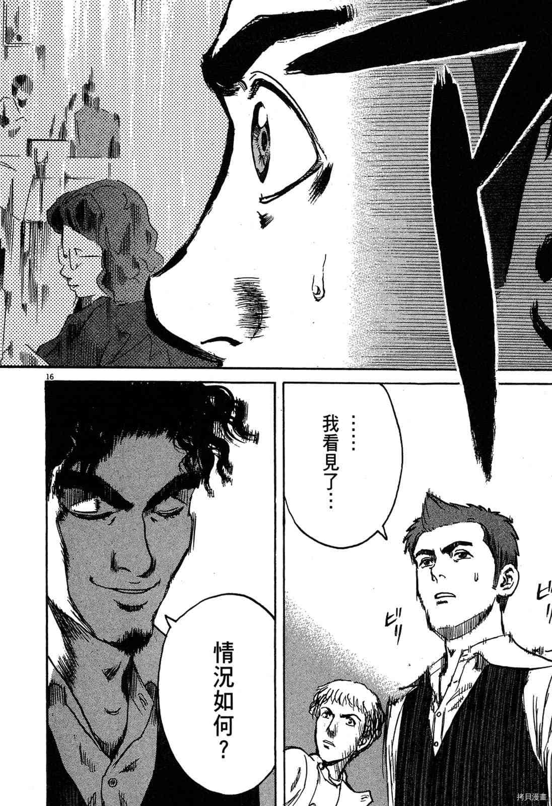 第111页