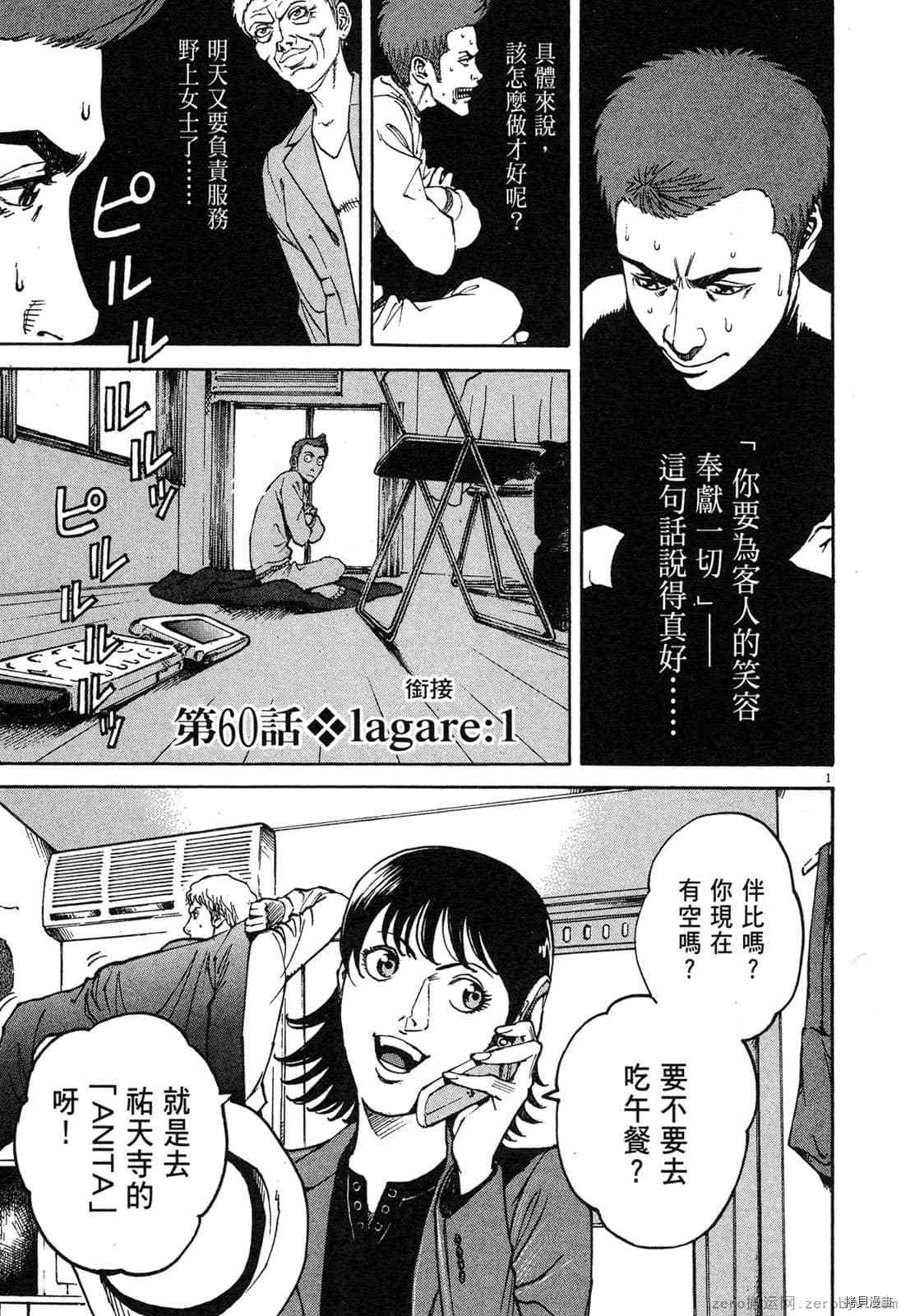 第114页
