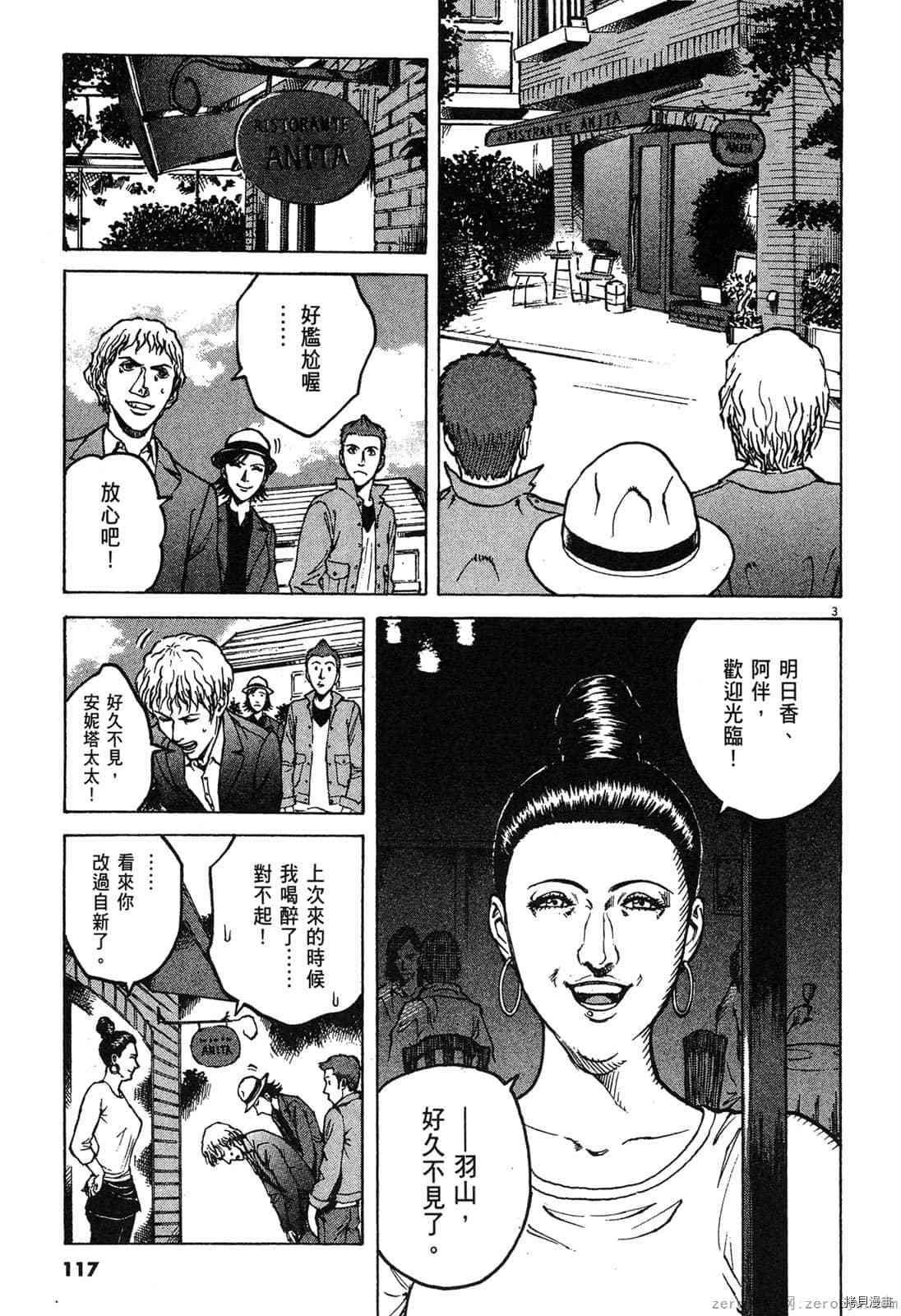 第116页