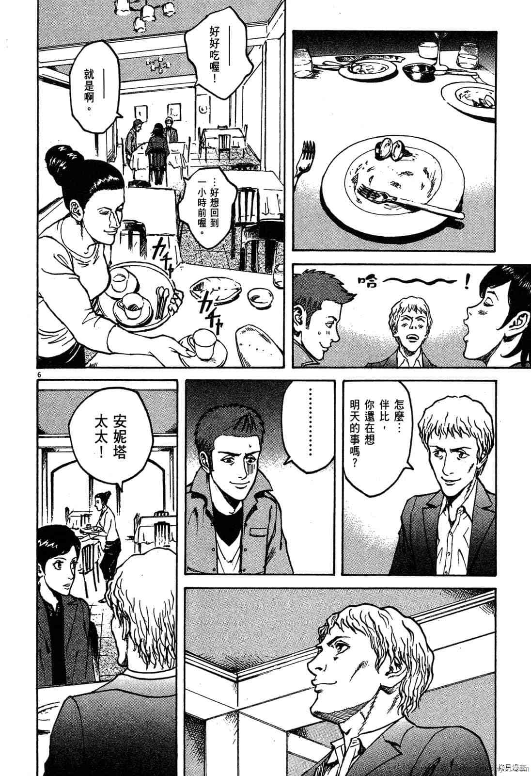 第119页