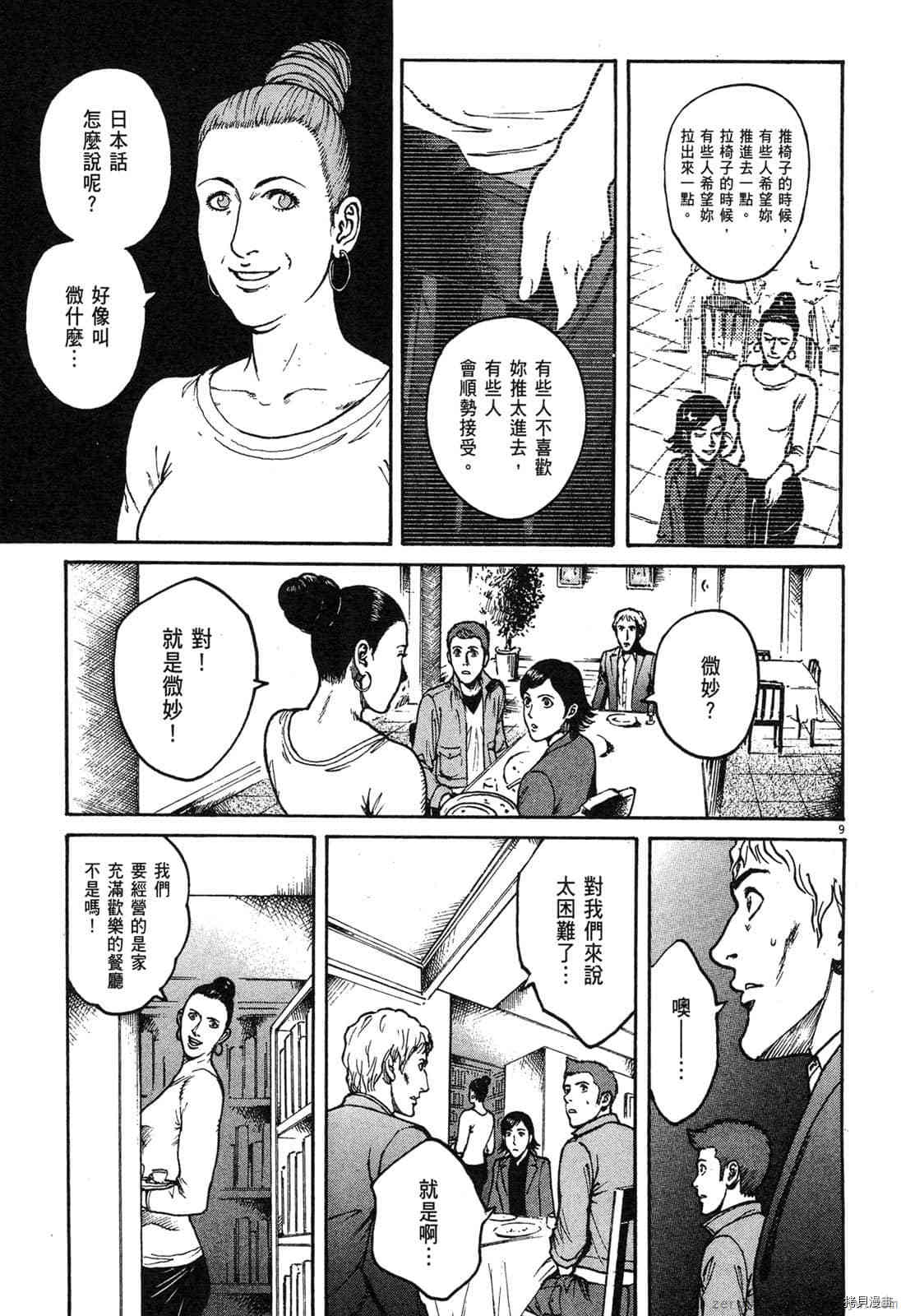 第122页