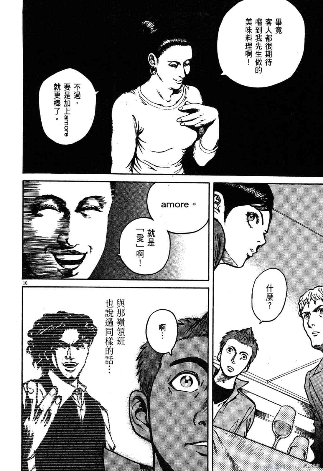 第123页