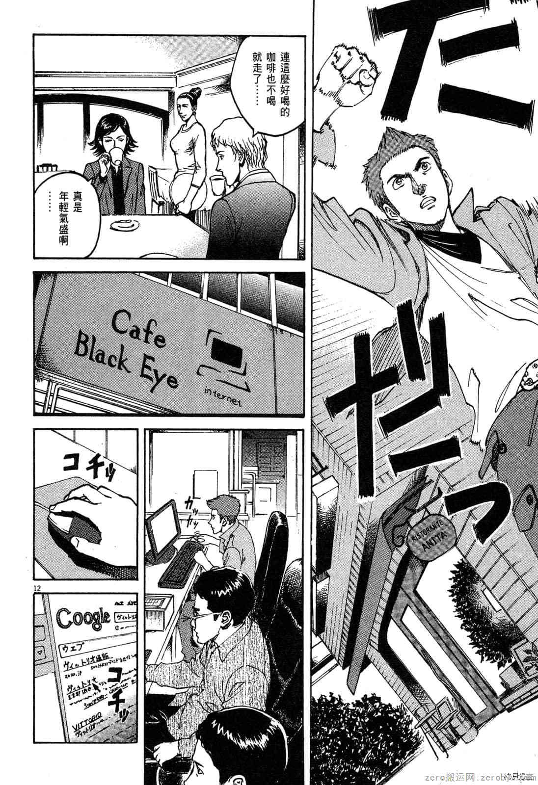 第125页