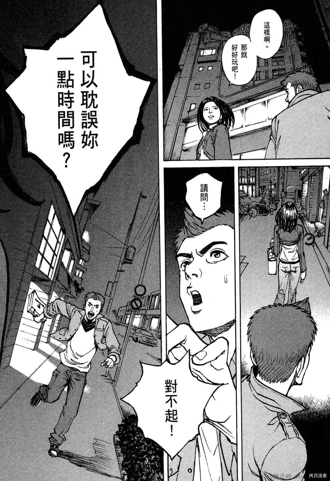 第133页