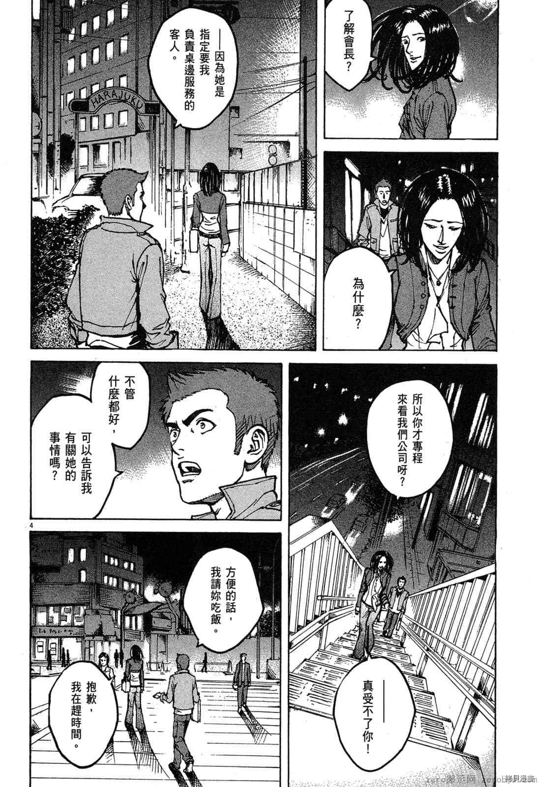第136页