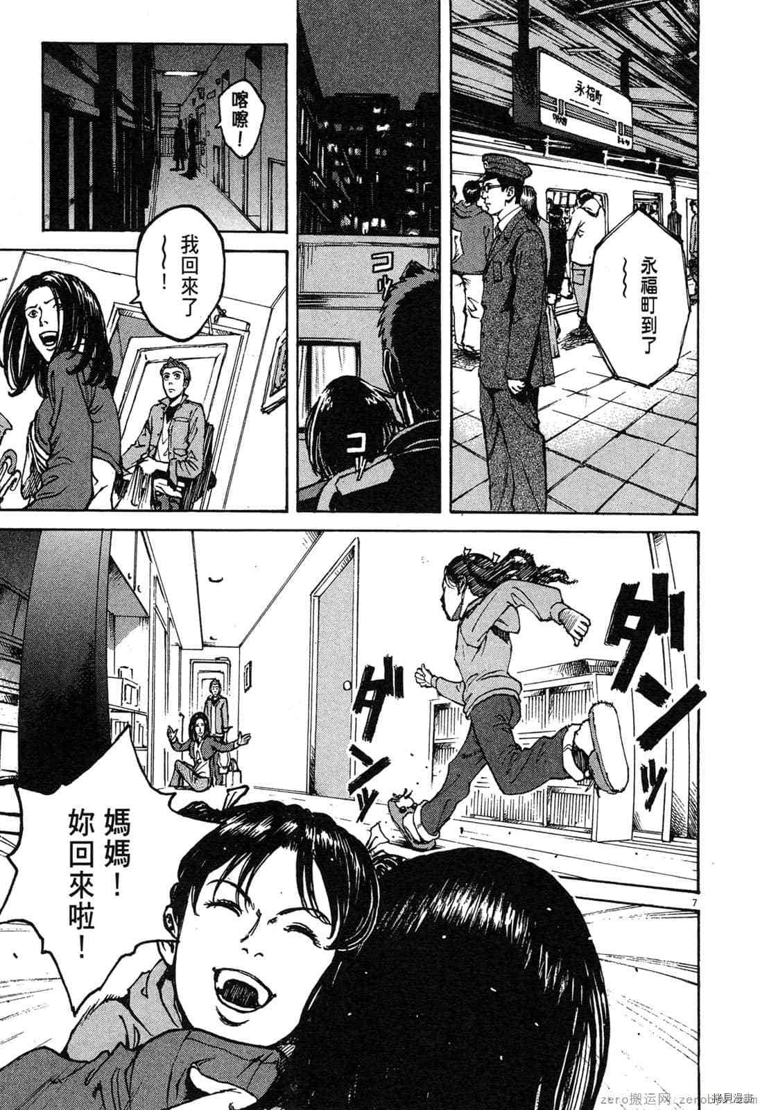 第139页