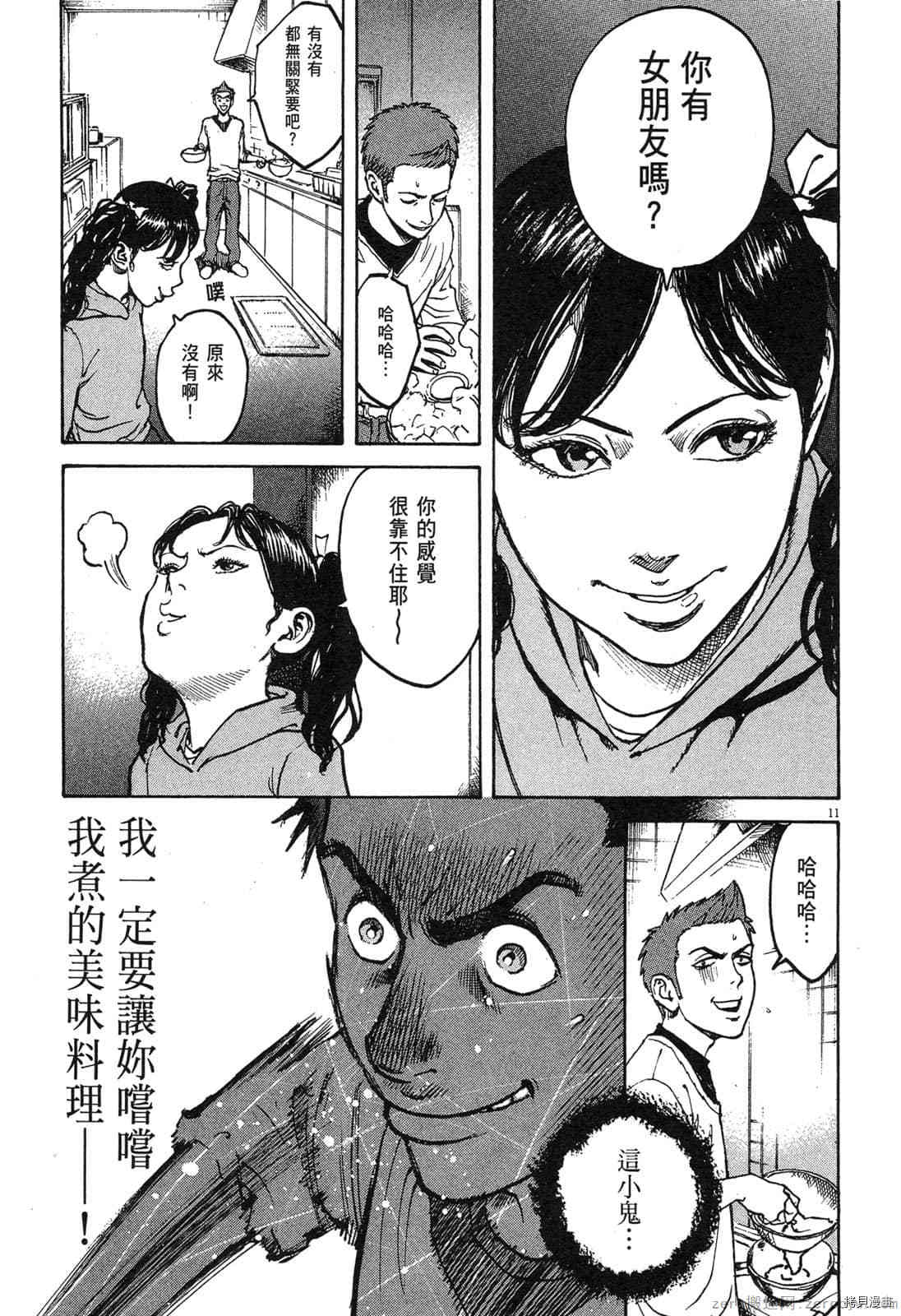 第143页