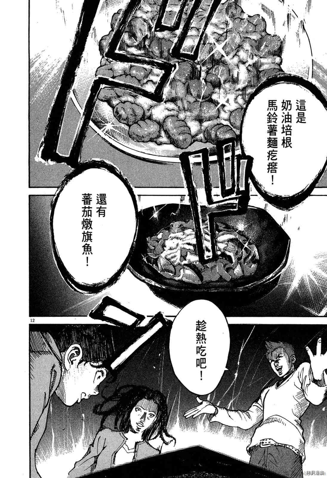 第144页