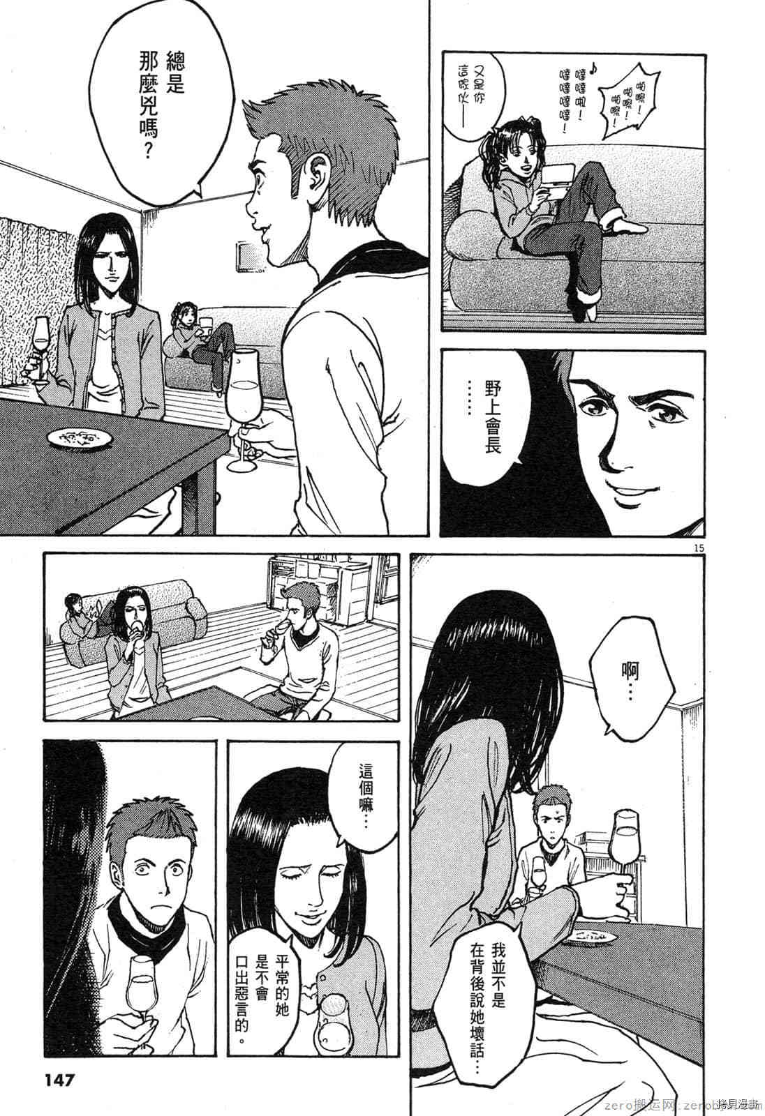 第147页