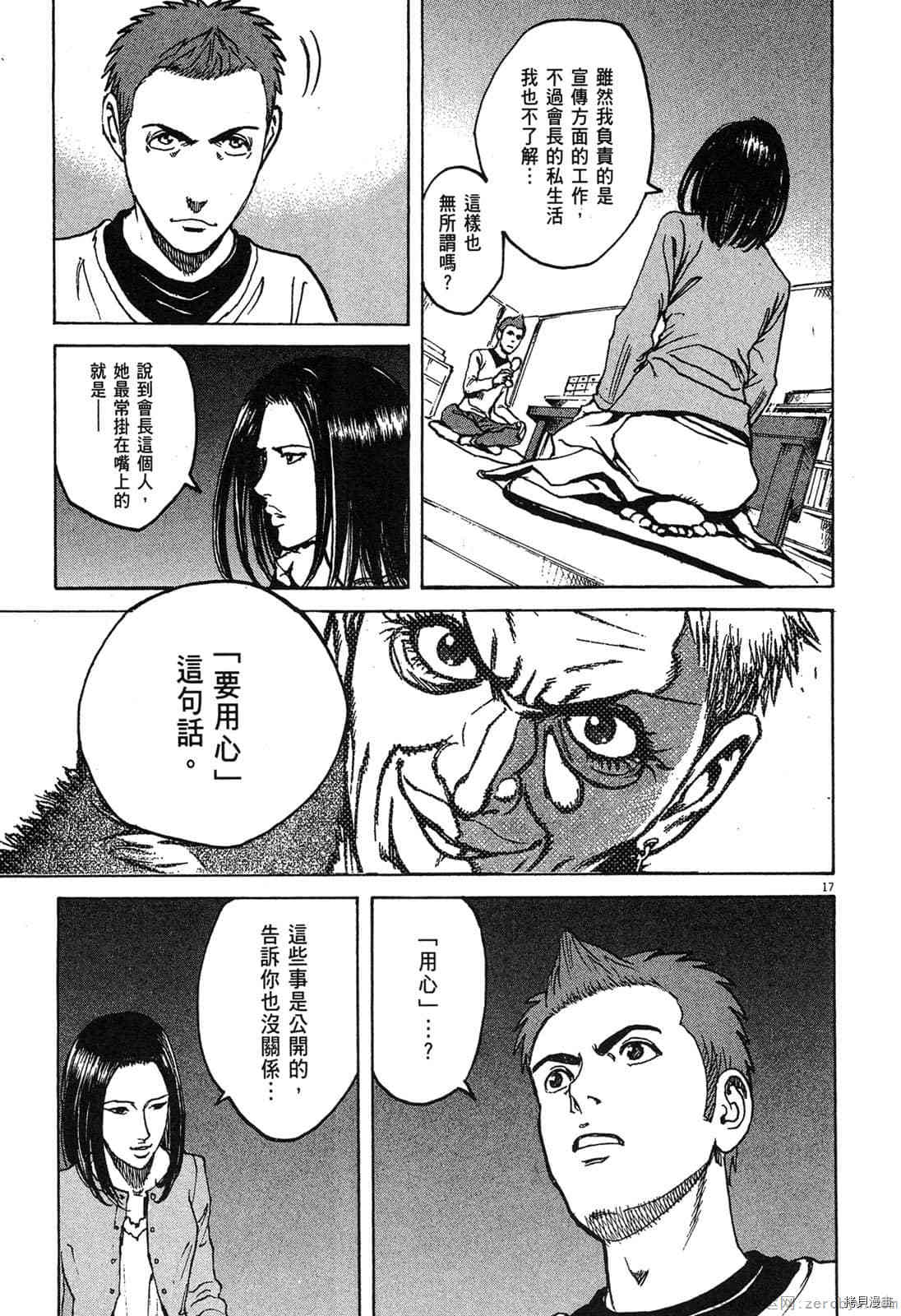 第149页