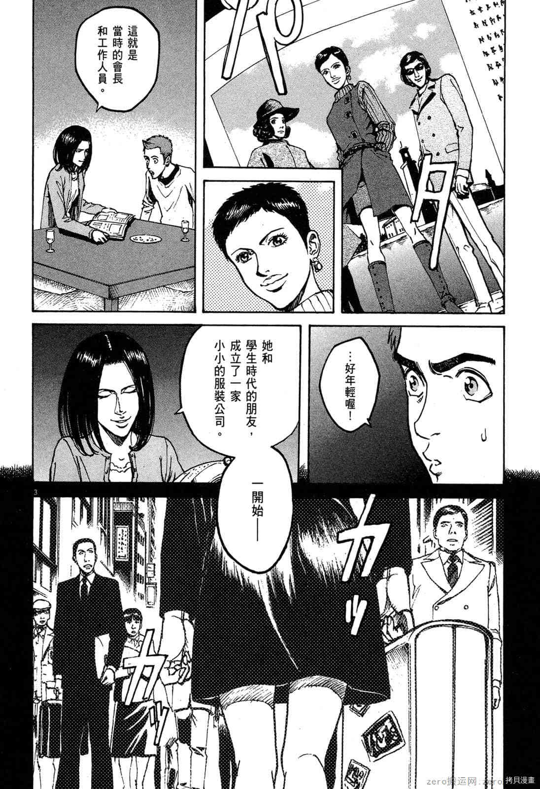 第154页
