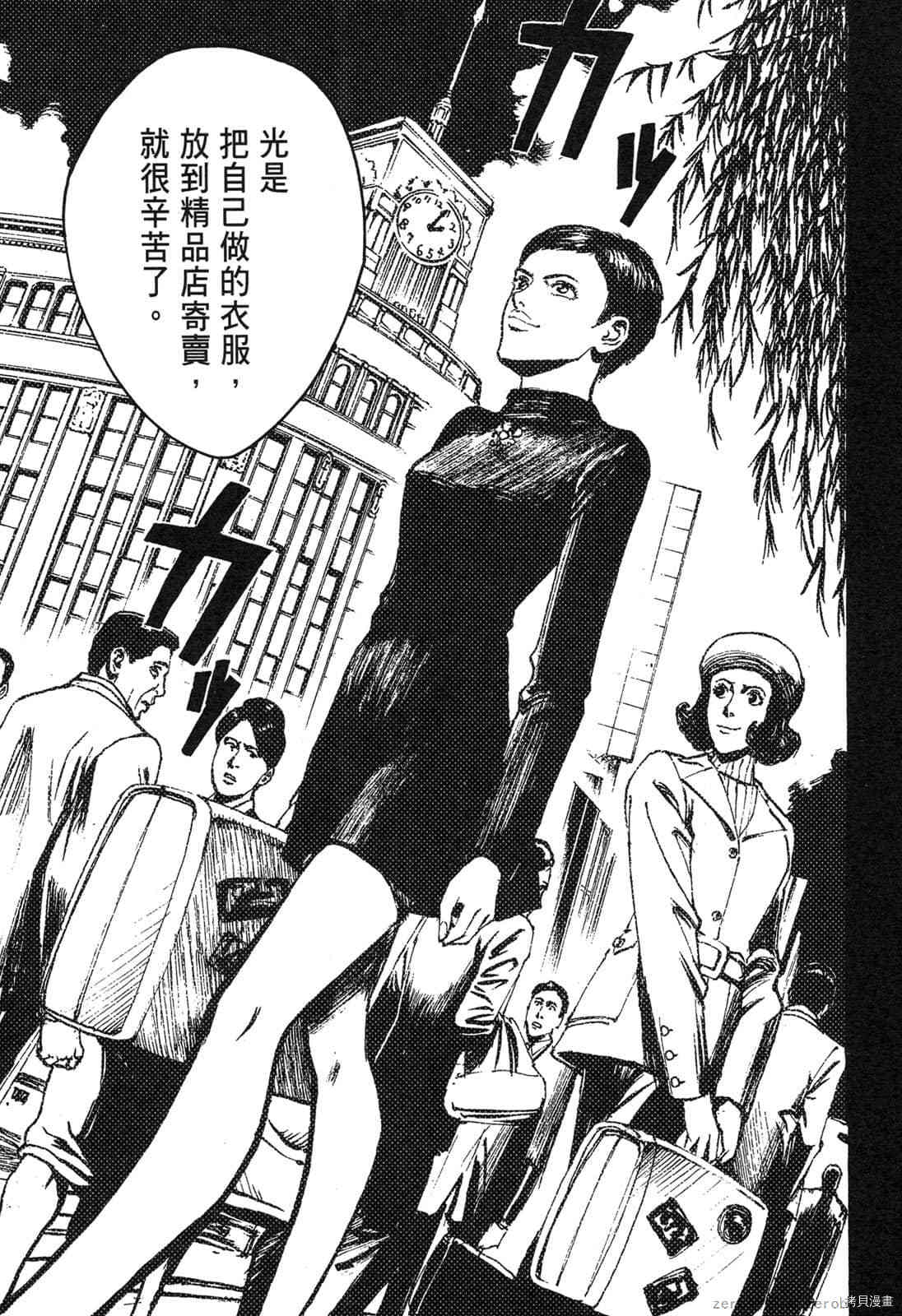 第155页