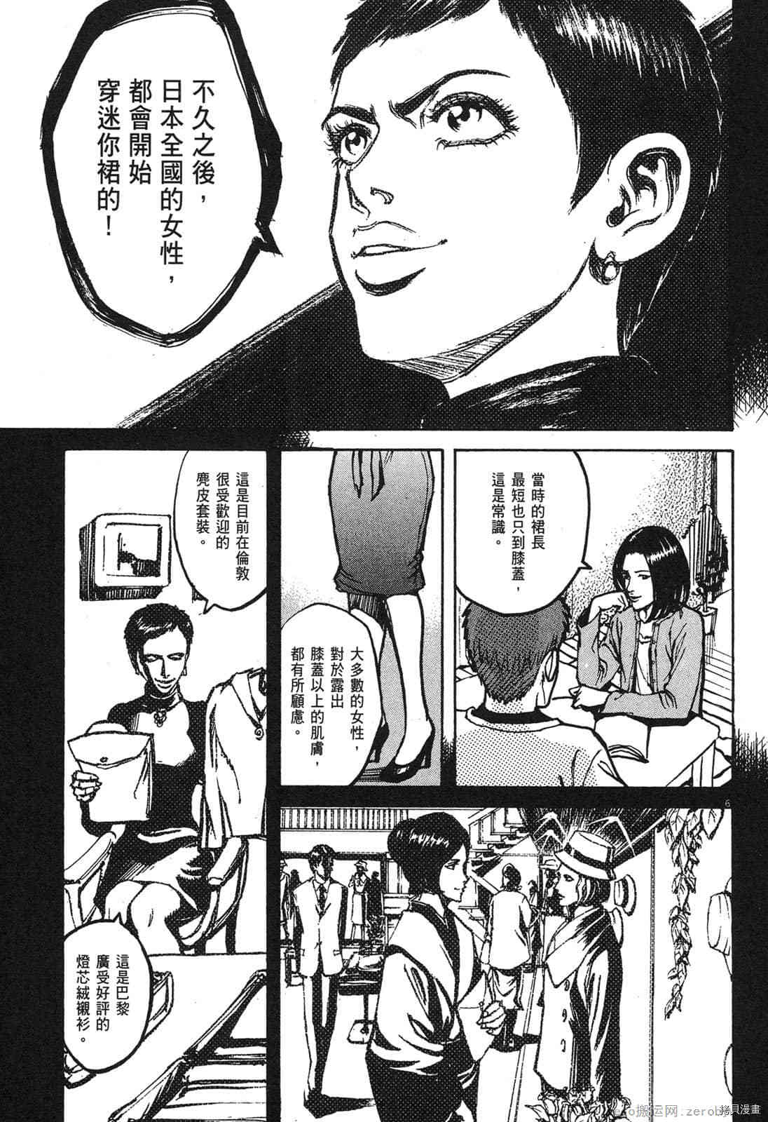 第157页