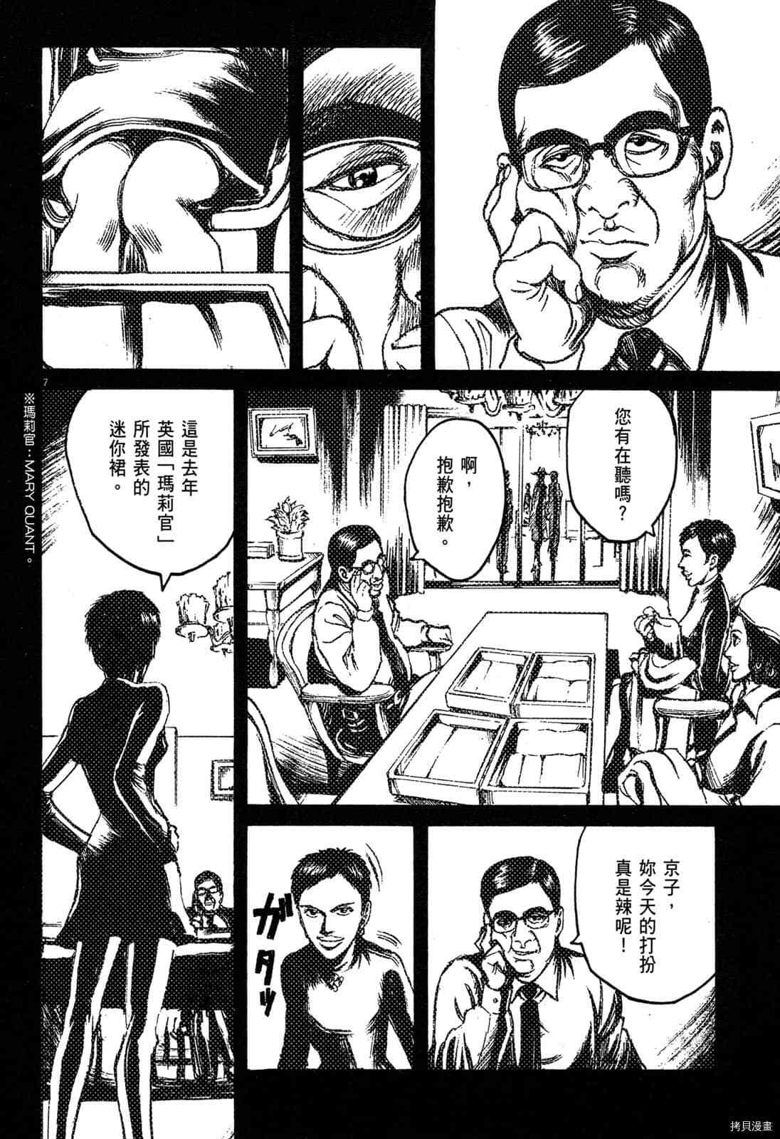 第158页