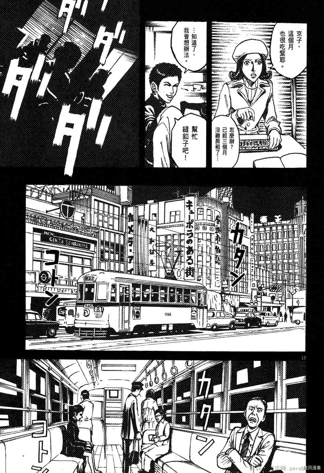 第163页