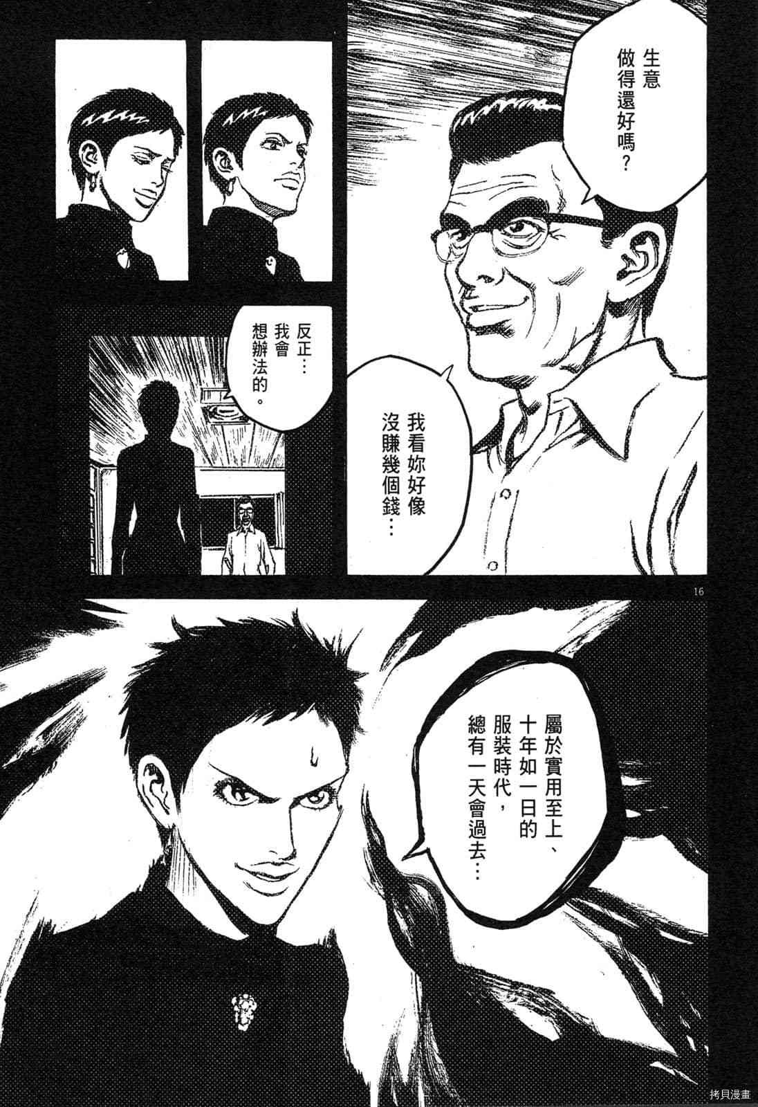 第167页