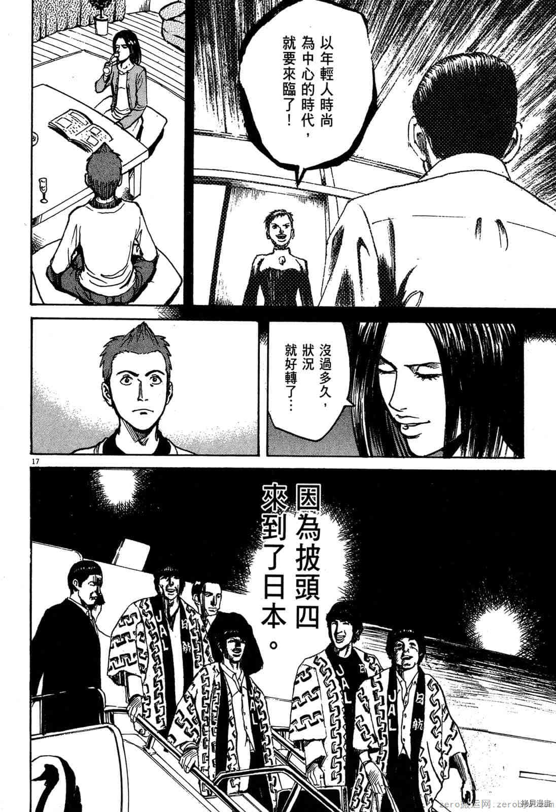 第168页