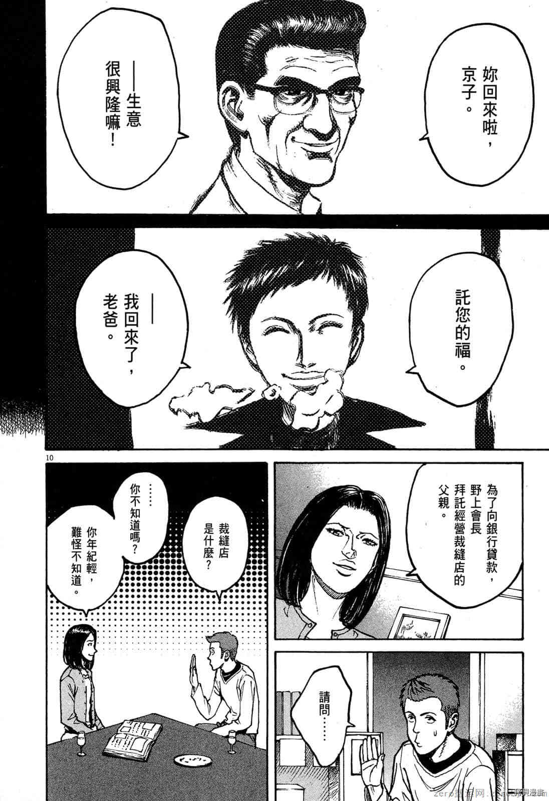 第178页