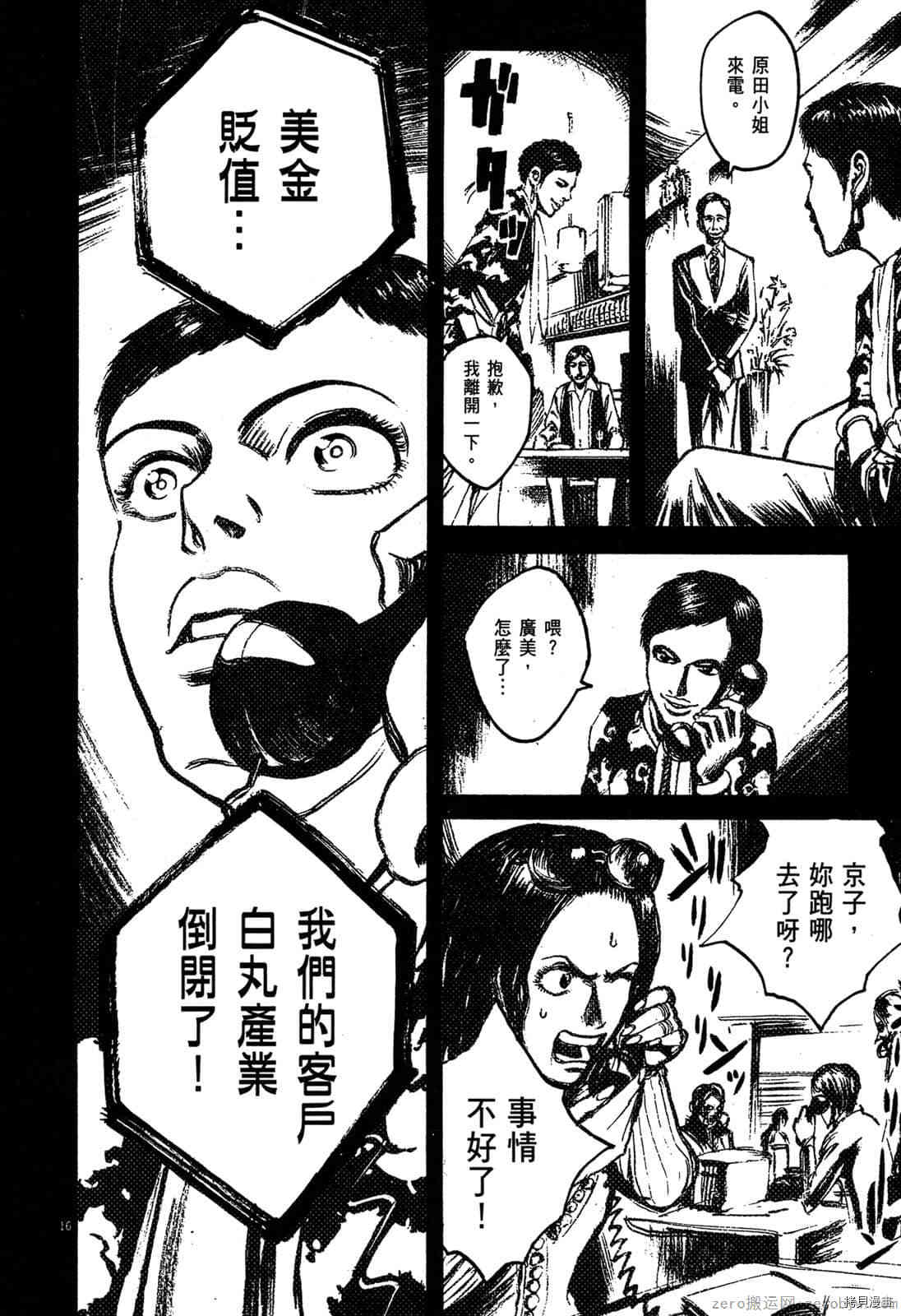 第184页