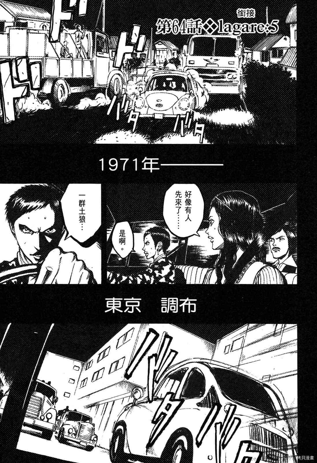 第187页