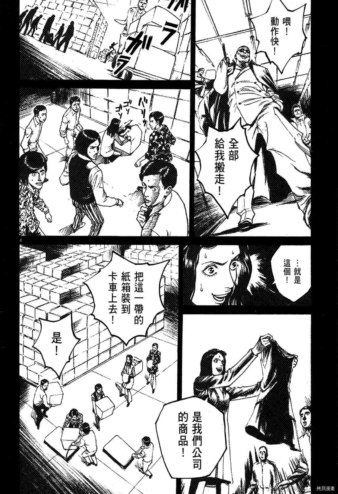第190页