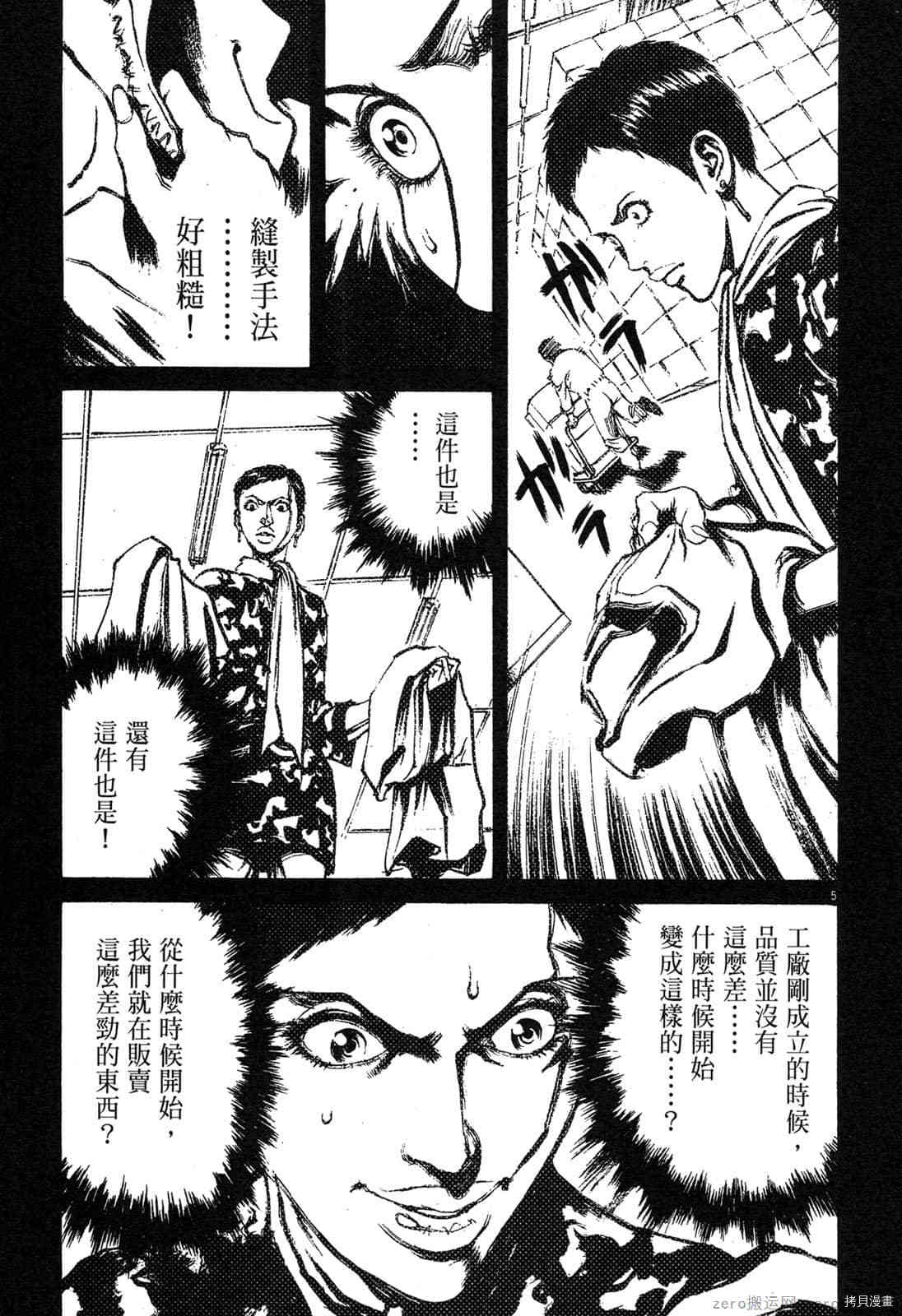 第191页