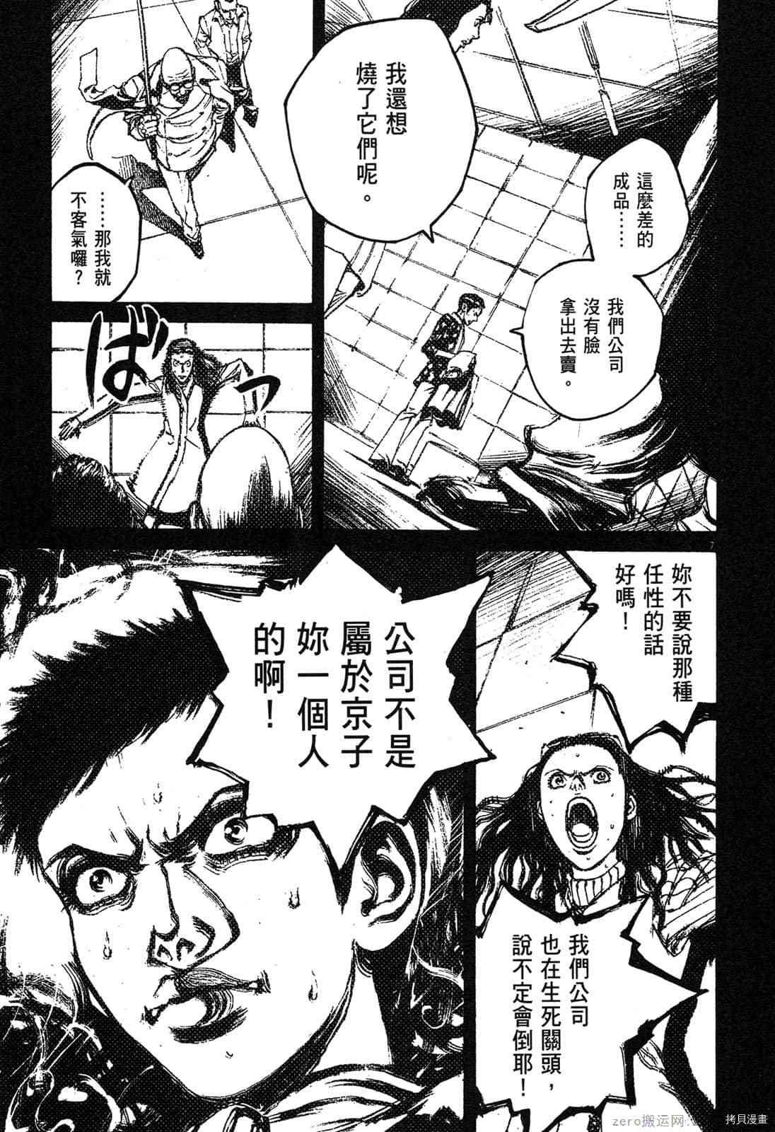 第193页