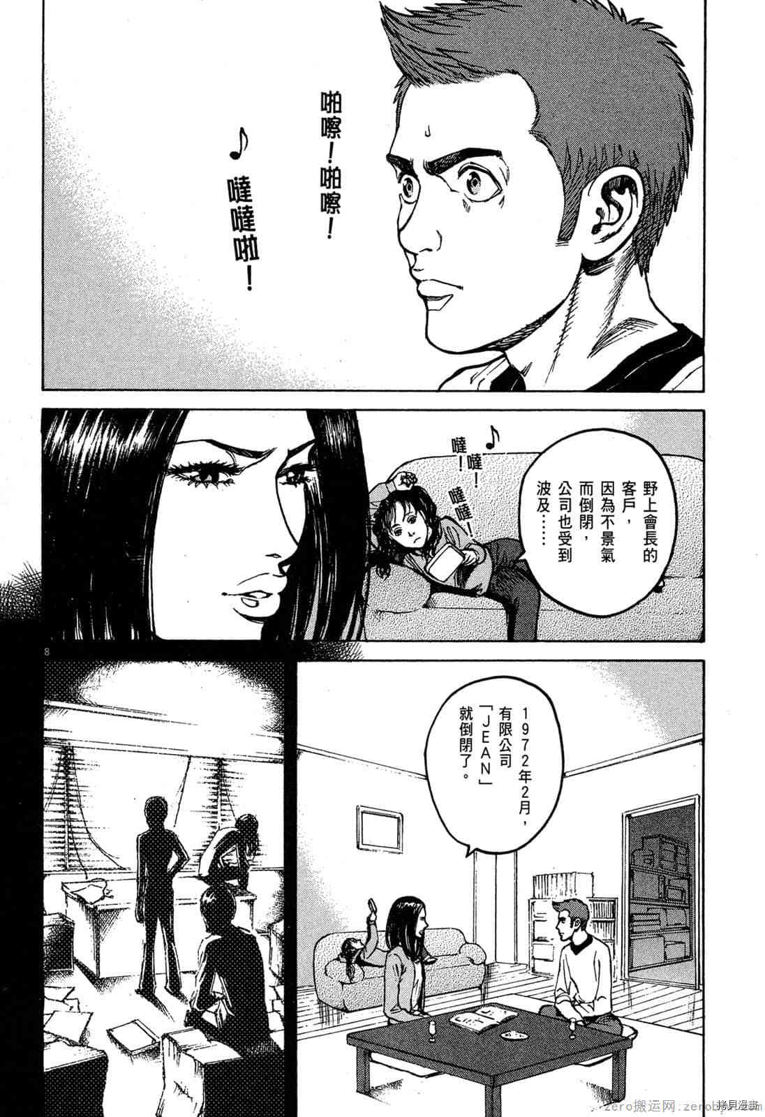 第194页