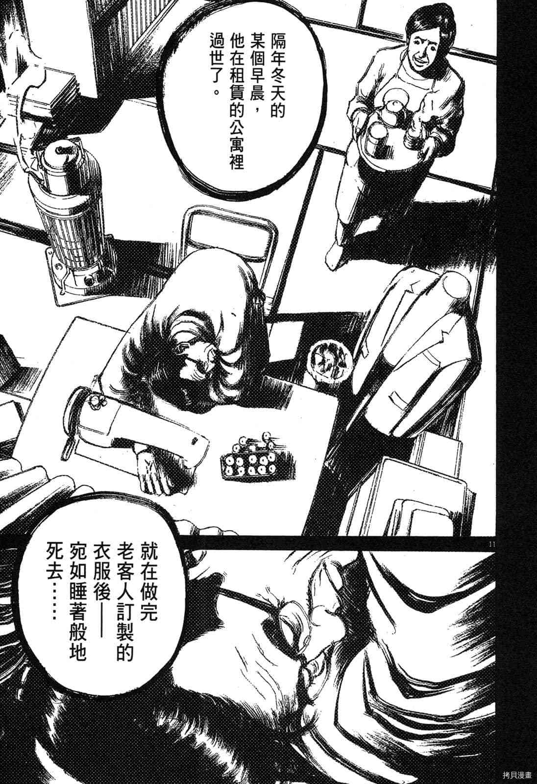 第197页