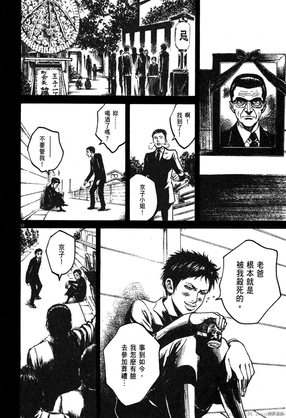 第198页