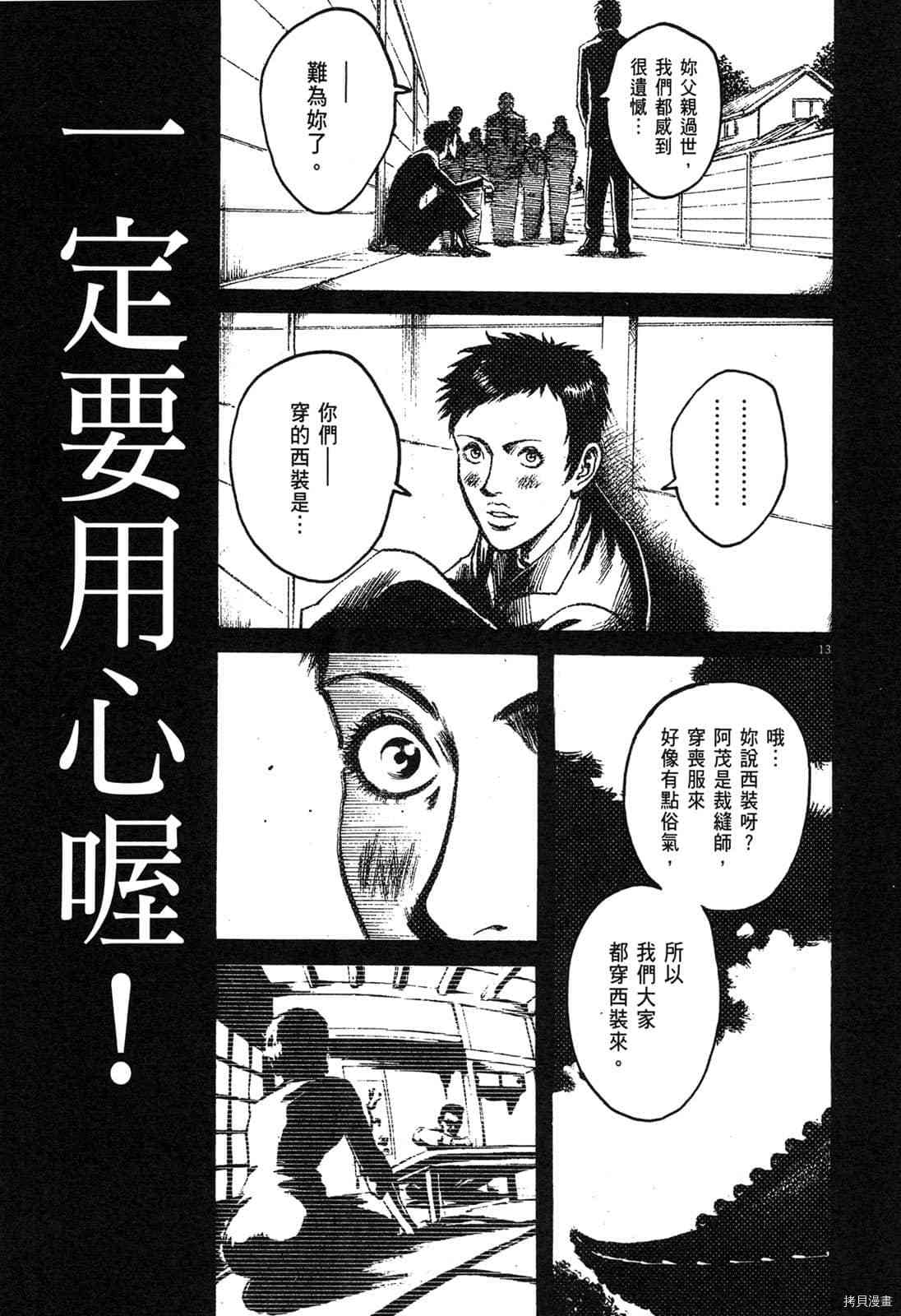 第199页