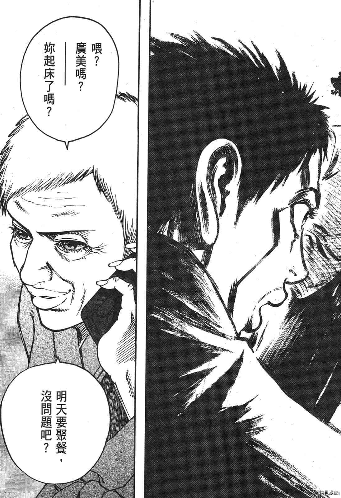 第201页