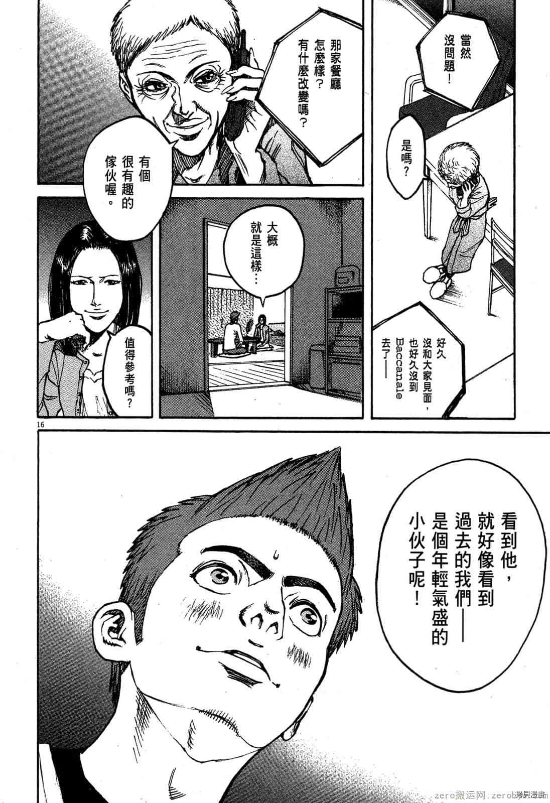 第202页