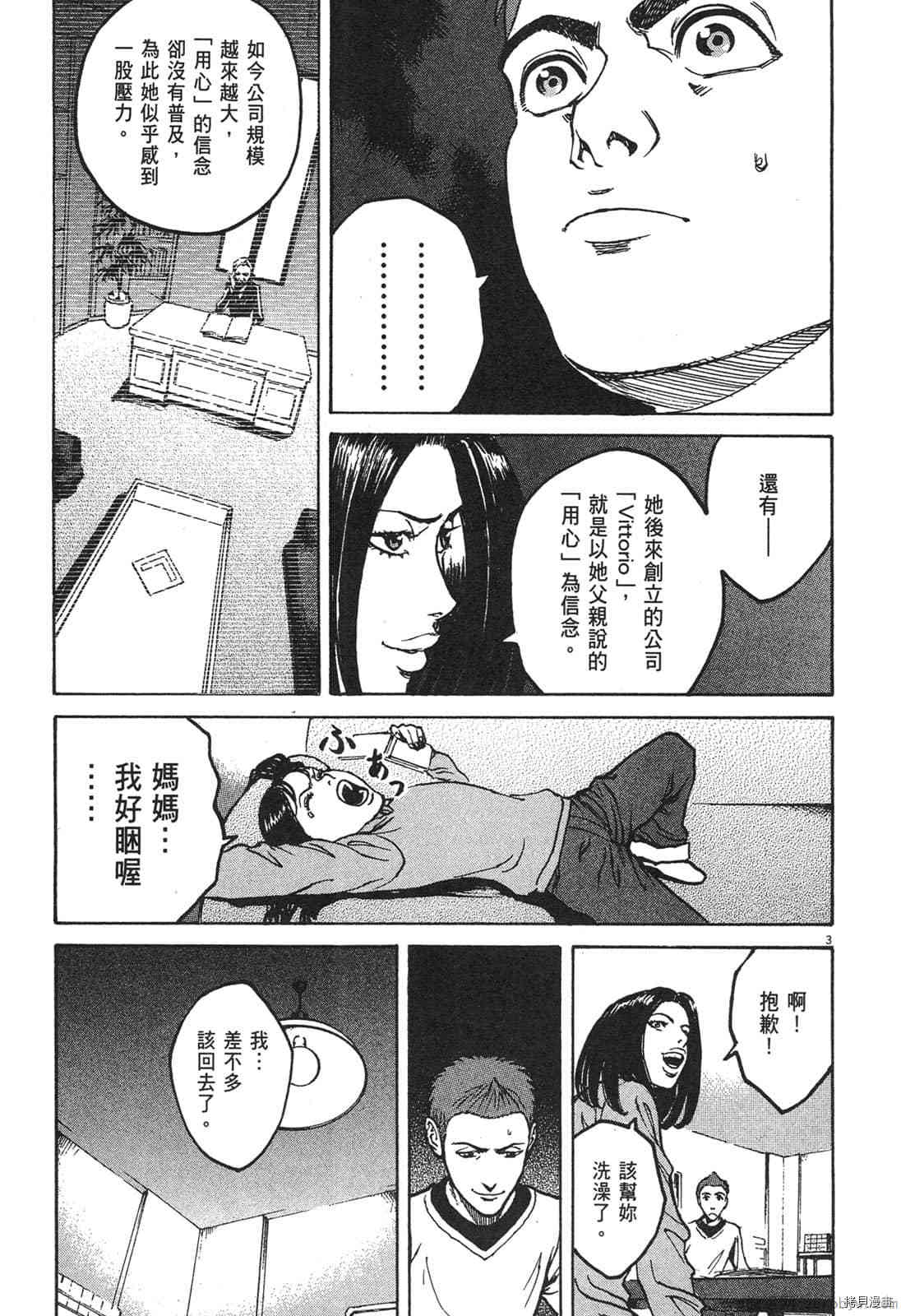 第205页