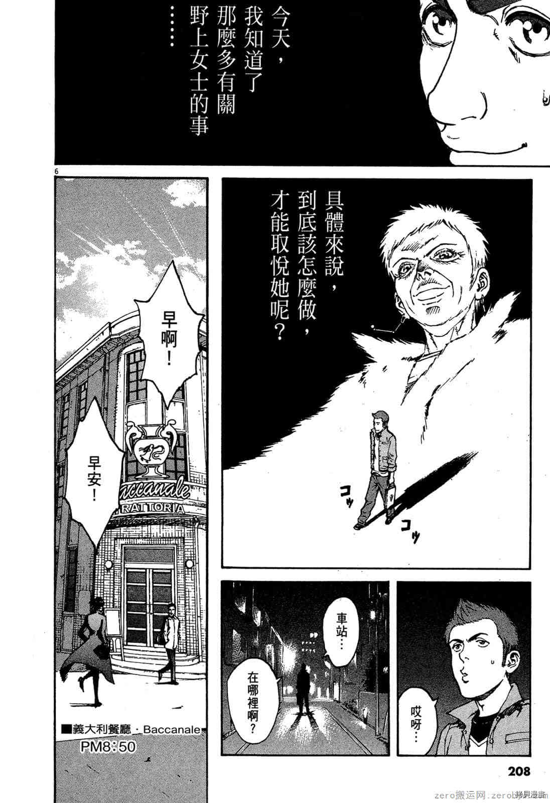 第208页