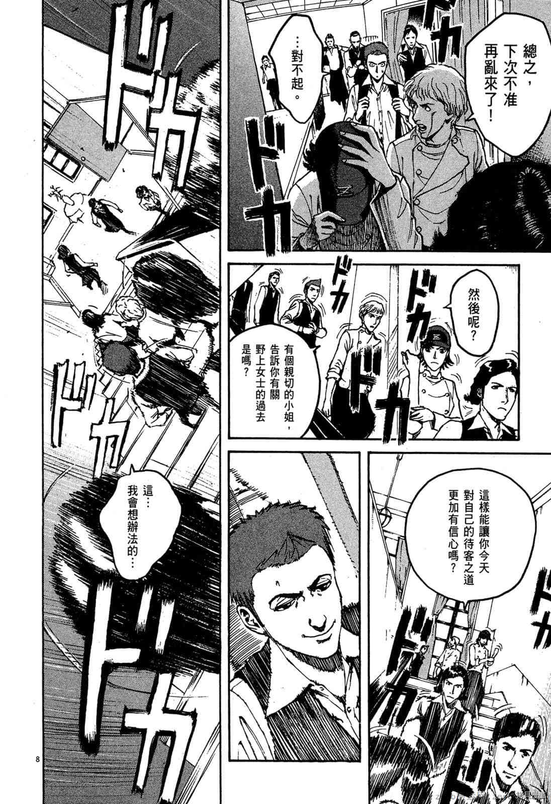 第210页