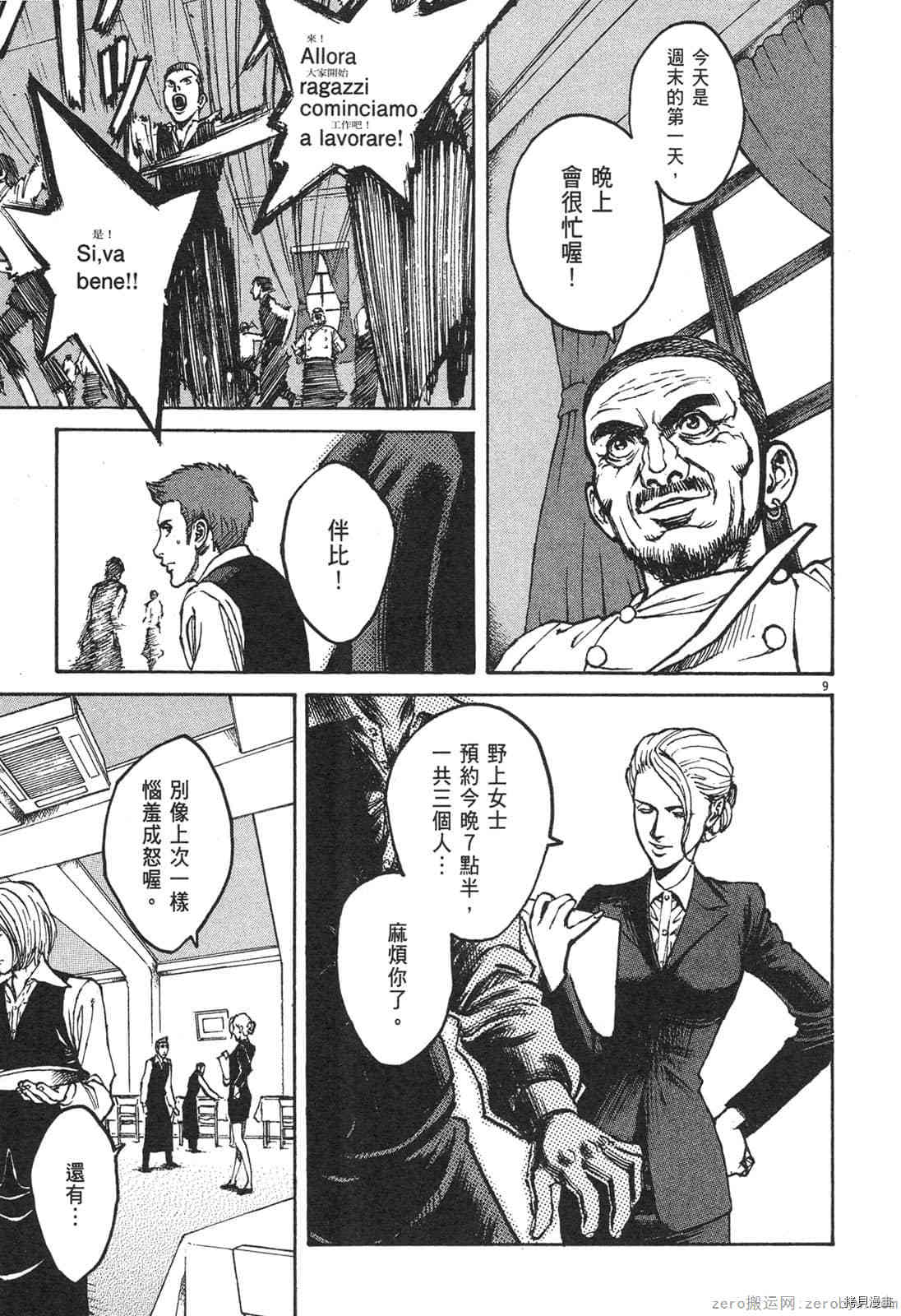 第211页