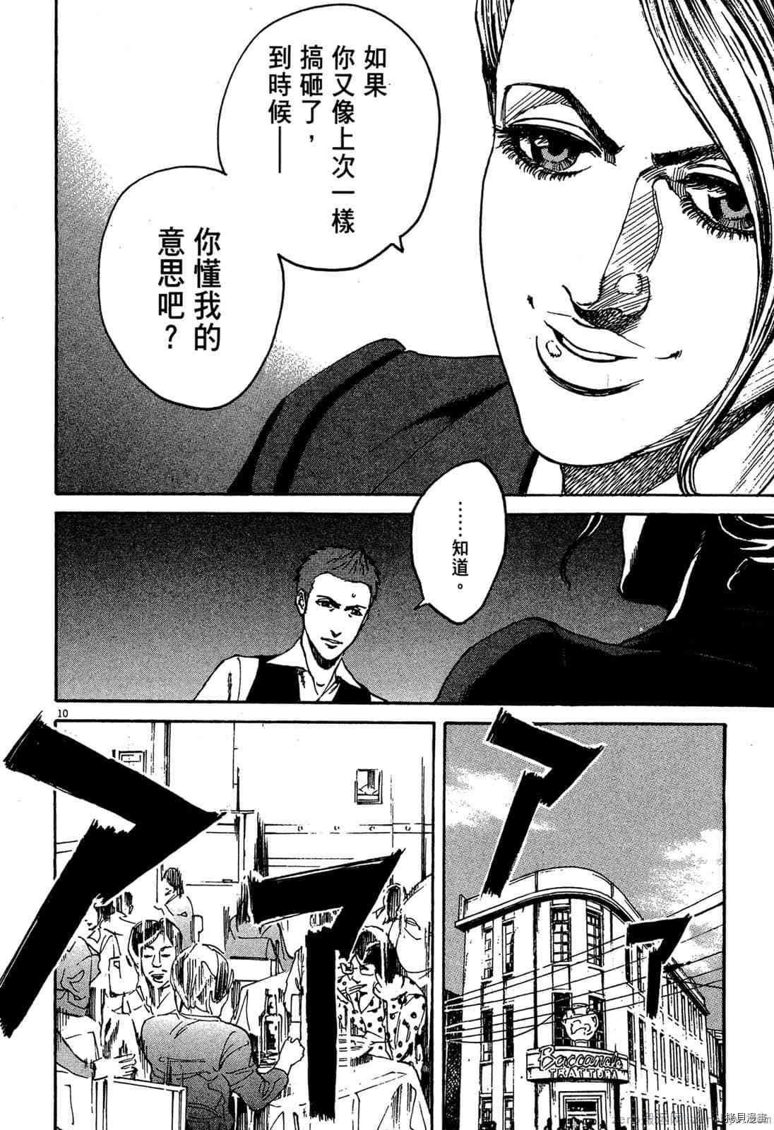 第212页