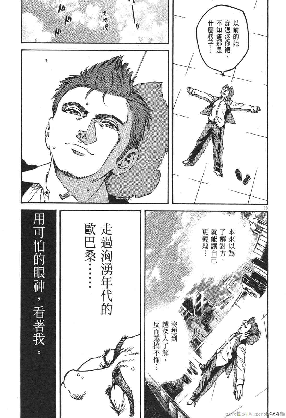 第215页